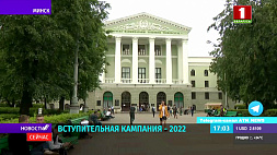 Белорусские вузы примут без экзаменов выпускников из России и Казахстана