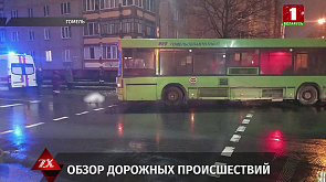 Водитель автобуса насмерть сбил пешехода в Гомеле