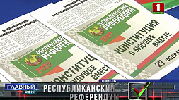 Как белорусы делали свой выбор и за что отдали голос на референдуме