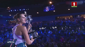 Арина Соболенко выиграла Australian Open