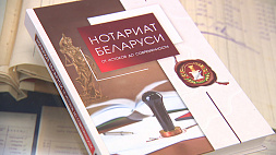 Важно для всех белорусов: уникальную книгу презентовали в Минске 