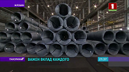 Взгляд на восток: белорусская металлургия активно восстанавливает объемы производства