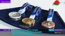 Организаторы Игр в Токио представили медали и дизайн подиума Олимпиады 