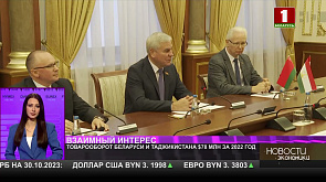 Товарооборот Беларуси и Таджикистана составил 78 млн долларов за 2022 год