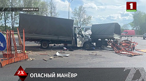 Под Минском водитель ГАЗ протаранил автомобиль дорожников - есть пострадавшие