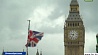 Великобритания готовится выбрать новый парламент