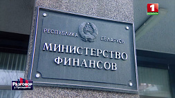Министр финансов о дедолларизации и переходе на российские рубли в таможенных расчетах ЕАЭС