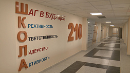 Школы Беларуси готовятся принять учащихся в новом учебном году: кто еще не получил паспорта готовности и на что жаловались родители в КГК