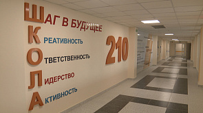 Школы Беларуси готовятся принять учащихся в новом учебном году: кто еще не получил паспорта готовности и на что жаловались родители в КГК