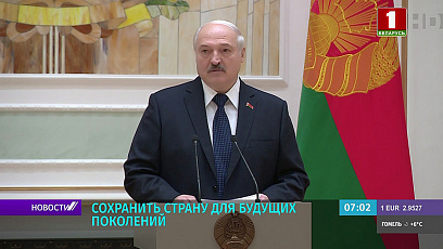 А. Лукашенко вручил государственные награды профессионалам своего дела накануне Дня народного единства
