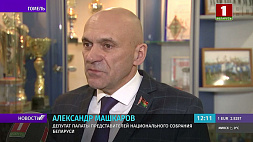 Депутат Александр Машкаров: Активность граждан на диалоговых площадках колоссальная
