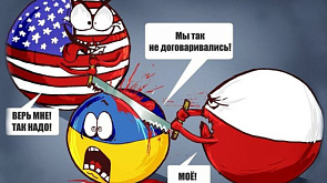 Американские эксперты выступают за аннексию Украины Польшей