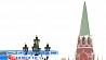 В Москве открывается саммит ЕврАзЭС
