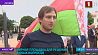 В центре Логойска собрались те, кто понимает, сколько проделано за годы становления Беларуси 