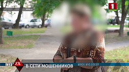 Минчанка под гипнозом перевела телефонным мошенникам почти 30 тысяч рублей