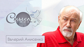 Режиссер Валерий Анисенко