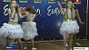Имена финалистов национального отбора на детский конкурс песни "Евровидение" станут известны сегодня