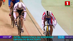 Литва замахнулась на чемпионат Европы по велоспорту 