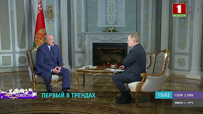 Интервью Лукашенко информагентству Associated Press беспрецедентно широко растиражировали зарубежные СМИ