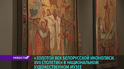 Выставочный проект в Национальном художественном музее посвящен  памяти митрополита Филарета