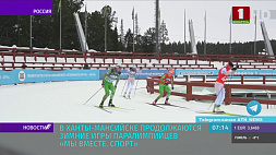 Паралимпийские Зимние игры в Ханты-Мансийске: 18 марта на старте  биатлонисты и церемония открытия 