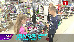 Акцент на комфорт и качество: Беллегпром обновил ассортимент одежды для школьников на 60 %