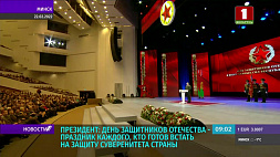 Александр Лукашенко: Братство и непобедимость советского народа не ушли в историю