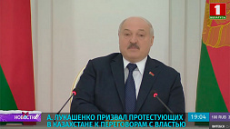Александр Лукашенко: Мы не вели войн памяти
