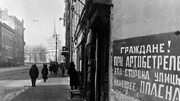 Суд в Петербурге признал действия нацистов в годы блокады Ленинграда геноцидом