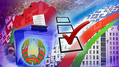 В Центризбиркоме подвели итоги выборов депутатов в единый день голосования