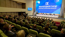Федерация профсоюзов на внеочередном съезде избрала 80 делегатов на ВНС