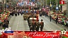 На праздник Победы в Гомеле собрались тысячи людей 