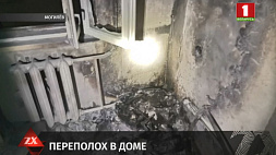 11 человек, в том числе одного ребенка, эвакуировали из-за пожара в общежитии Могилева