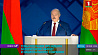 Главные вопросы белорусскому народу прозвучали в Послании Президента - будущее нашей страны, мир и безопасность