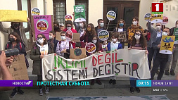 Многотысячные демонстрации в поддержку экологии прокатились по всей Европе