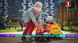 Беларусь занимает 35-е место в рейтинге счастливого детства