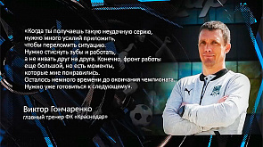 Итоги выступления минских футбольных команд в 4-м туре чемпионата страны