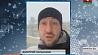 На снегопады не мог не отреагировать белорусский Интернет