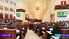 Депутаты поддержали изменения в Кодекс об образовании 