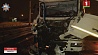 Ночная авария в Минске: на МКАД столкнулись два грузовика