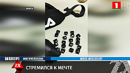 В Минске задержали 17-летнего парня из Узды во время раскладки психотропов