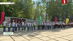 Поисковые отряды из всей страны съехались в Минск