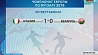 Сборная Беларуси по футзалу прекращает борьбу за медали на чемпионате Европы