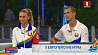 Чемпионы II Европейских  игр Эльвира Герман и Максим Недосеков о церемонии награждения