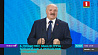 А. Лукашенко:  Наша встреча - большой шаг к укреплению отношений 