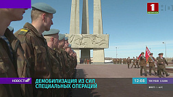 На площади Победы в Витебске прошла торжественная демобилизация из 103-й воздушно-десантной бригады