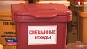 Новые линии по переработке отходов в этом году начнут работать в Минске