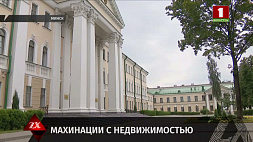 Квартирный аферист из Минска наварился более чем на полмиллиона долларов 
