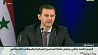 Правительство Сирии не пойдет на диалог с террористами