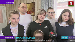 Дом семейного типа открыт в Славгороде